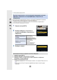 Страница 298