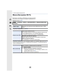 Страница 303