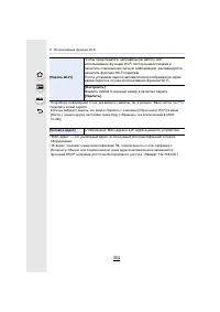 Страница 304