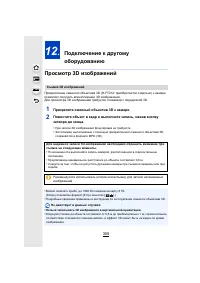 Страница 305