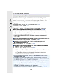 Страница 306