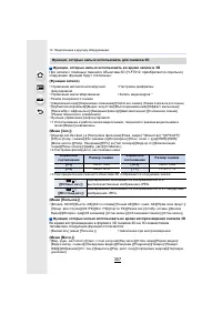 Страница 307