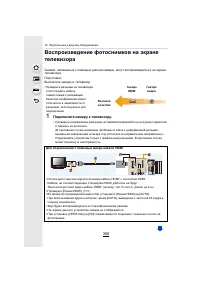 Страница 308