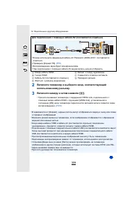 Страница 309