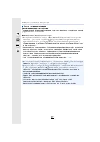 Страница 311