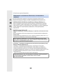 Страница 313