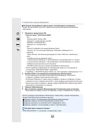 Страница 314