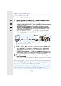 Страница 315