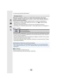 Страница 321