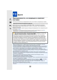 Страница 324