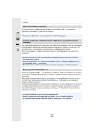 Страница 325