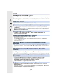 Страница 331