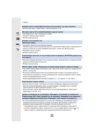 Страница 332