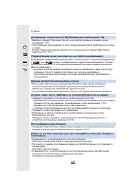 Страница 333