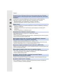 Страница 334