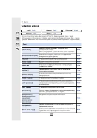 Страница 335