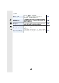 Страница 337