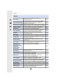 Страница 338