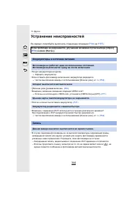 Страница 344