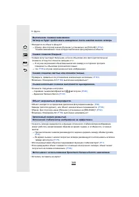 Страница 345