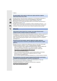 Страница 348