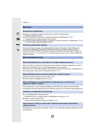 Страница 349