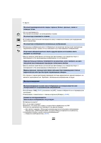 Страница 350