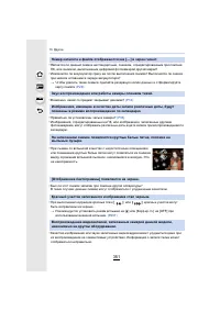 Страница 351