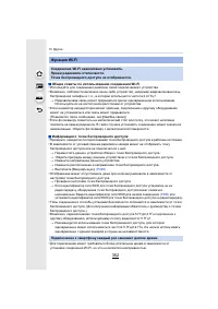 Страница 352