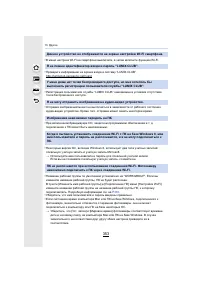 Страница 353