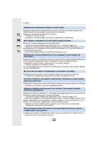 Страница 354