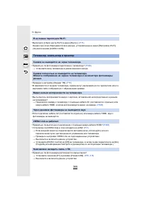 Страница 355