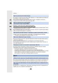 Страница 356