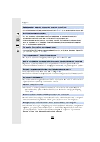 Страница 357