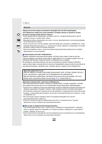 Страница 359