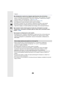 Страница 364