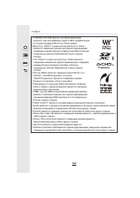 Страница 366