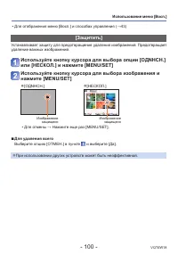 Страница 100