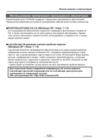 Страница 105