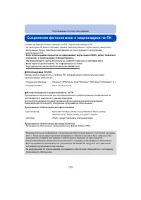 Страница 102