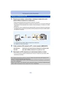 Страница 103