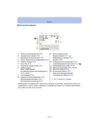 Страница 111