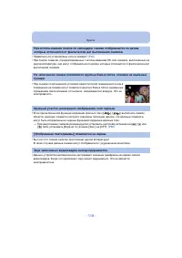 Страница 119