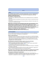 Страница 126