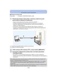 Страница 102