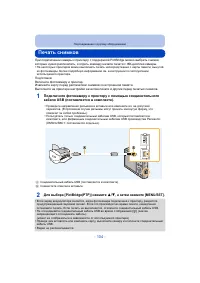 Страница 104