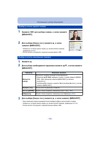 Страница 105