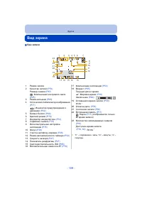 Страница 109