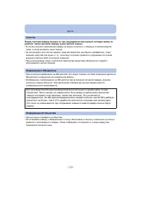 Страница 112