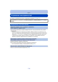 Страница 118